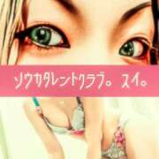 ヒメ日記 2025/05/13 17:56 投稿 すい タレントCLUB