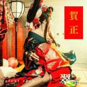 ヒメ日記 2026/01/01 12:39 投稿 すい タレントCLUB