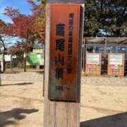 ヒメ日記 2025/11/04 14:25 投稿 有村みお セレブショップ新宿（東京ハレ系）