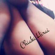 ヒメ日記 2025/02/14 22:07 投稿 平井ちあき 人妻愛姫◆Kiaro24時!!