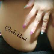 ヒメ日記 2025/03/03 11:10 投稿 平井ちあき 人妻愛姫◆Kiaro24時!!