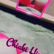 ヒメ日記 2026/01/24 01:49 投稿 平井ちあき 人妻愛姫◆Kiaro24時!!