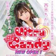 ヒメ日記 2025/04/01 20:27 投稿 西本ちか ウルトラグレイス24