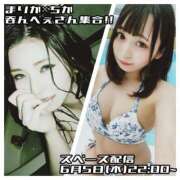 ヒメ日記 2025/06/05 18:30 投稿 西本ちか ウルトラグレイス24