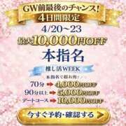 西本ちか イベント開催🎉 ウルトラグレイス24