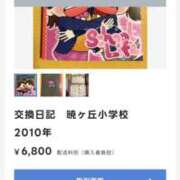 ヒメ日記 2025/02/20 12:33 投稿 あかね エンジェルシリカ