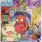 ヒメ日記 2025/05/11 10:10 投稿 あかね エンジェルシリカ