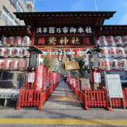 ヒメ日記 2025/11/12 12:50 投稿 あかね エンジェルシリカ