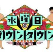 ヒメ日記 2025/11/27 12:19 投稿 あかね エンジェルシリカ
