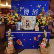 ヒメ日記 2026/01/08 11:05 投稿 あかね エンジェルシリカ