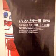 ヒメ日記 2026/02/26 12:52 投稿 あかね エンジェルシリカ