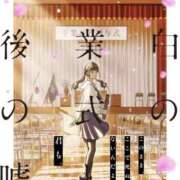 ヒメ日記 2026/03/23 11:12 投稿 あかね エンジェルシリカ