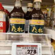 ヒメ日記 2026/07/21 13:23 投稿 あかね エンジェルシリカ