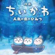 ヒメ日記 2026/08/24 13:16 投稿 あかね エンジェルシリカ