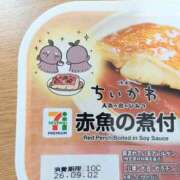 ヒメ日記 2026/08/29 11:55 投稿 あかね エンジェルシリカ