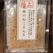 ヒメ日記 2026/09/14 11:05 投稿 あかね エンジェルシリカ
