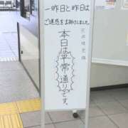 ヒメ日記 2026/09/24 10:58 投稿 あかね エンジェルシリカ