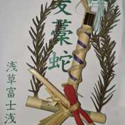 ヒメ日記 2025/06/04 23:01 投稿 みらい エンジェルシリカ