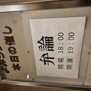 みらい ※無題 エンジェルシリカ