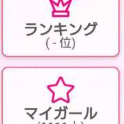 ヒメ日記 2025/08/29 06:34 投稿 れん 人妻の品格(福岡)