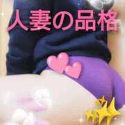 ヒメ日記 2025/11/12 10:02 投稿 れん 人妻の品格(福岡)