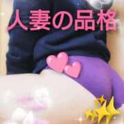 ヒメ日記 2025/11/20 14:01 投稿 れん 人妻の品格(福岡)