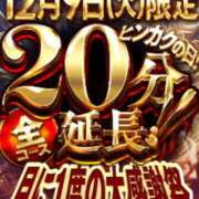 ヒメ日記 2025/12/06 07:14 投稿 れん 人妻の品格(福岡)