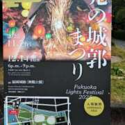 ヒメ日記 2025/12/10 15:15 投稿 れん 人妻の品格(福岡)