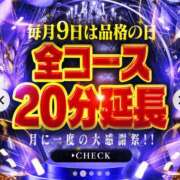 ヒメ日記 2026/02/07 12:04 投稿 れん 人妻の品格(福岡)