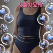 ヒメ日記 2026/02/09 07:19 投稿 れん 人妻の品格(福岡)