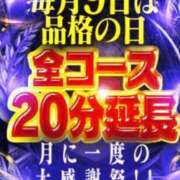ヒメ日記 2026/03/09 07:41 投稿 れん 人妻の品格(福岡)
