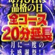 ヒメ日記 2026/04/09 13:11 投稿 れん 人妻の品格(福岡)