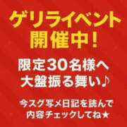 ヒメ日記 2025/09/19 18:49 投稿 きょうこ 人妻の品格(福岡)