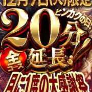 ヒメ日記 2025/12/07 17:07 投稿 きょうこ 人妻の品格(福岡)
