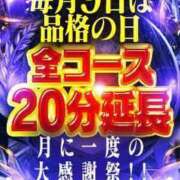 ヒメ日記 2026/02/09 16:49 投稿 みさき 人妻の品格(福岡)