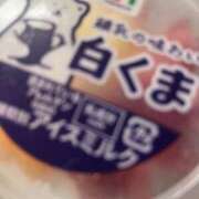 ヒメ日記 2025/06/29 19:03 投稿 沙希 人妻の品格(福岡)