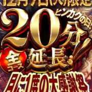 ヒメ日記 2025/12/07 11:54 投稿 沙希 人妻の品格(福岡)
