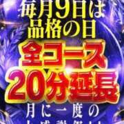 ヒメ日記 2026/02/08 19:05 投稿 沙希 人妻の品格(福岡)