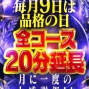 ヒメ日記 2026/02/09 11:19 投稿 沙希 人妻の品格(福岡)