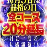 ヒメ日記 2026/03/09 06:44 投稿 沙希 人妻の品格(福岡)