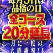 ヒメ日記 2026/09/08 23:30 投稿 さとみ 人妻の品格(福岡)
