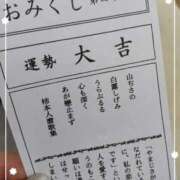 ヒメ日記 2026/01/12 08:57 投稿 まみ奥様 人妻です