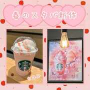 ヒメ日記 2025/02/27 12:36 投稿 ちなみ クラブ貴公子