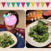 ヒメ日記 2025/04/05 12:45 投稿 ちなみ クラブ貴公子