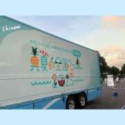 ヒメ日記 2025/09/08 09:54 投稿 ちなみ クラブ貴公子