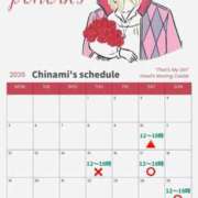 ヒメ日記 2026/01/09 15:42 投稿 ちなみ クラブ貴公子