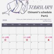 ヒメ日記 2026/01/31 17:31 投稿 ちなみ クラブ貴公子