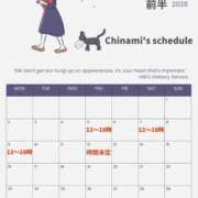 ヒメ日記 2026/02/28 12:46 投稿 ちなみ クラブ貴公子