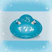 ヒメ日記 2026/03/04 23:57 投稿 ちなみ クラブ貴公子