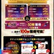 ヒメ日記 2025/09/21 20:51 投稿 あけみ MOTHER(旧ママとおねえさん)